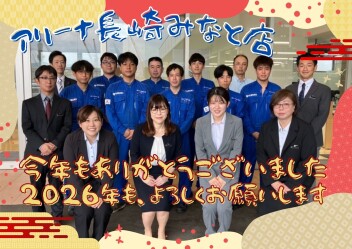 今年もありがとうございました！～長期休暇のご案内～